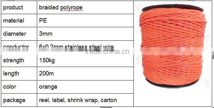 electric fence polyrope/electric braided polyrope
