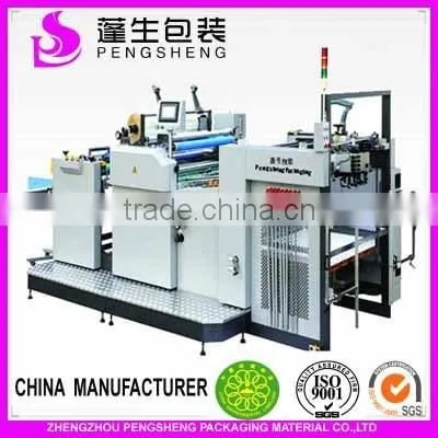 high quality silver thermal lamination metallized pet film