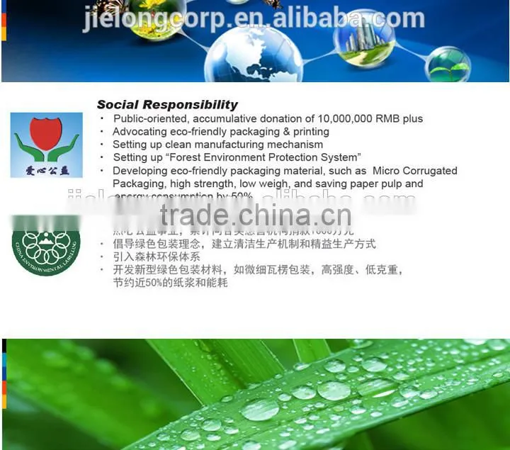 40 years to produce high quality print packaging product