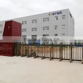 Henan Yinet Communications Co., Ltd. company overview - view 2