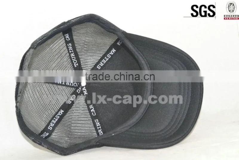 foam and mesh kids trucker cap