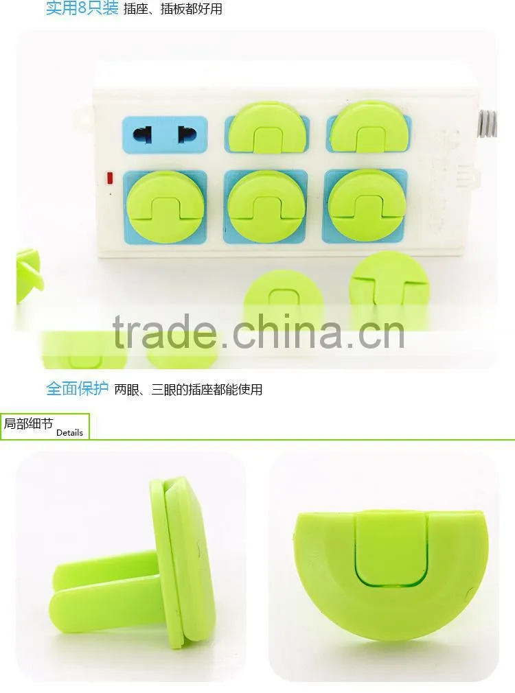 J179 home useful easy safty socket cover