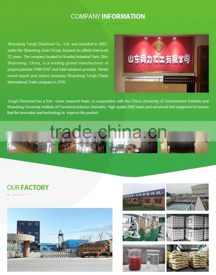 polyacrylamide PHP as oilfield drilling/polymer