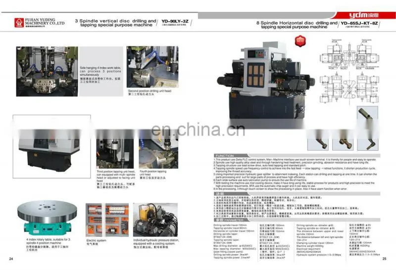 high quality brass polishing machine