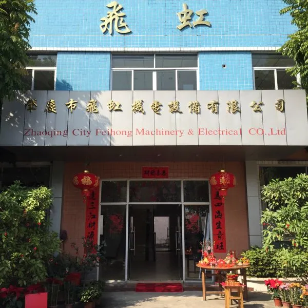 Zhaoqing City Feihong Machinery & Electrical Co., Ltd company overview - view 1