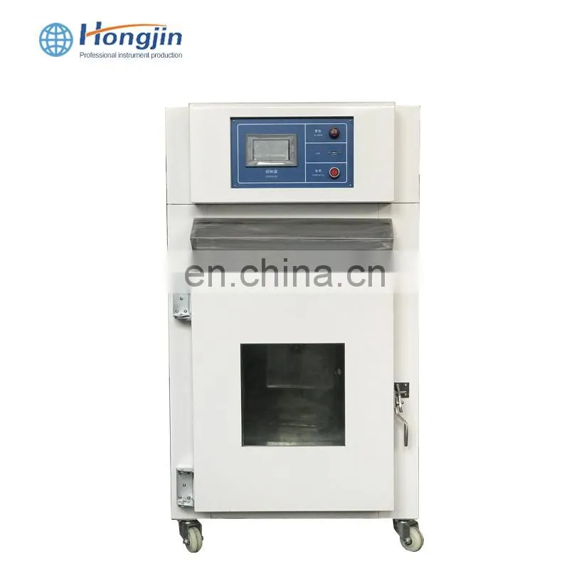 Vacuum drier machine/high vacuum lab mixer