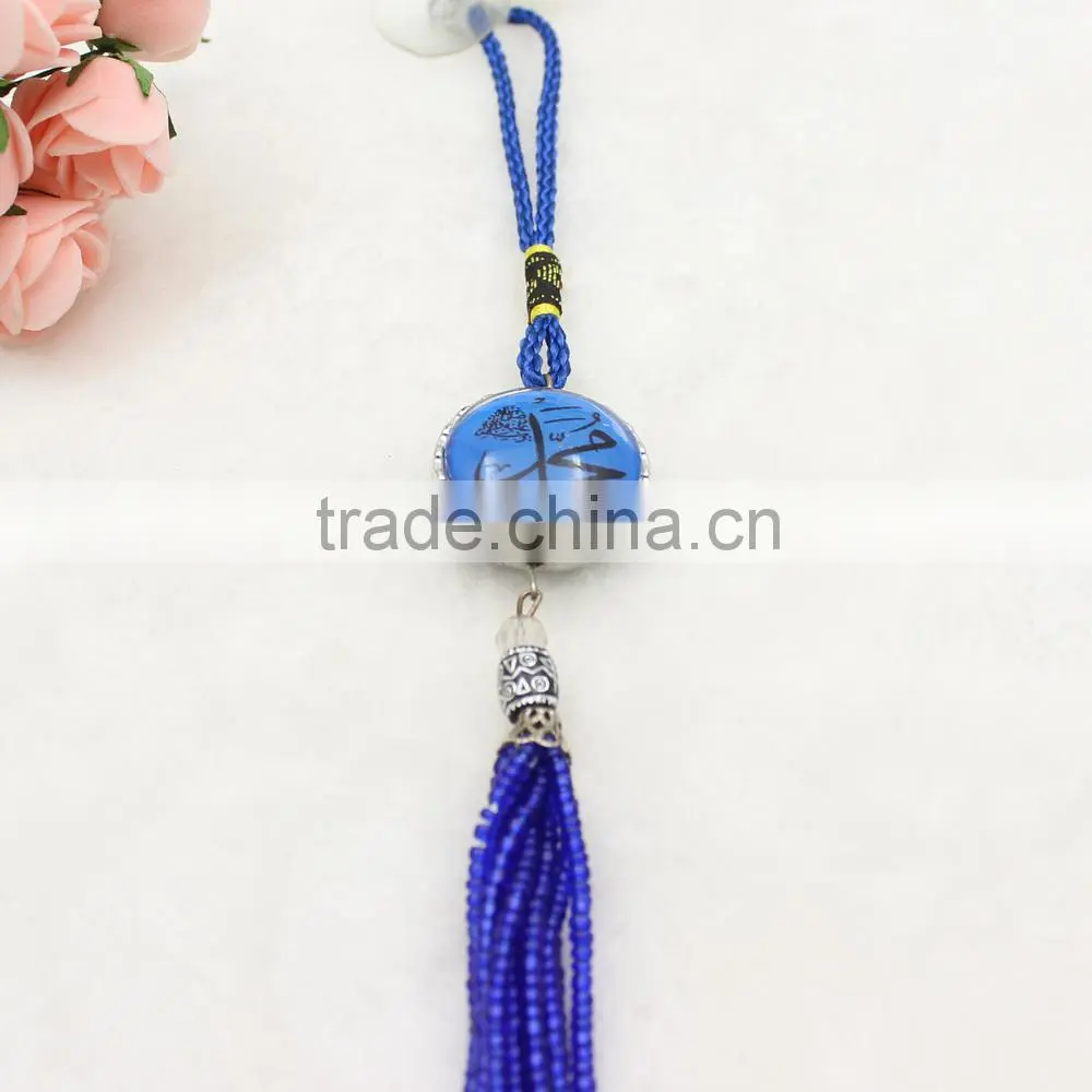 Islamic Car Gift Pendant