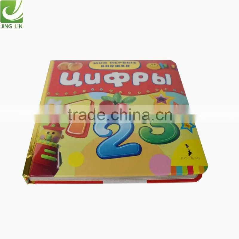 Custom handcover printing children board book