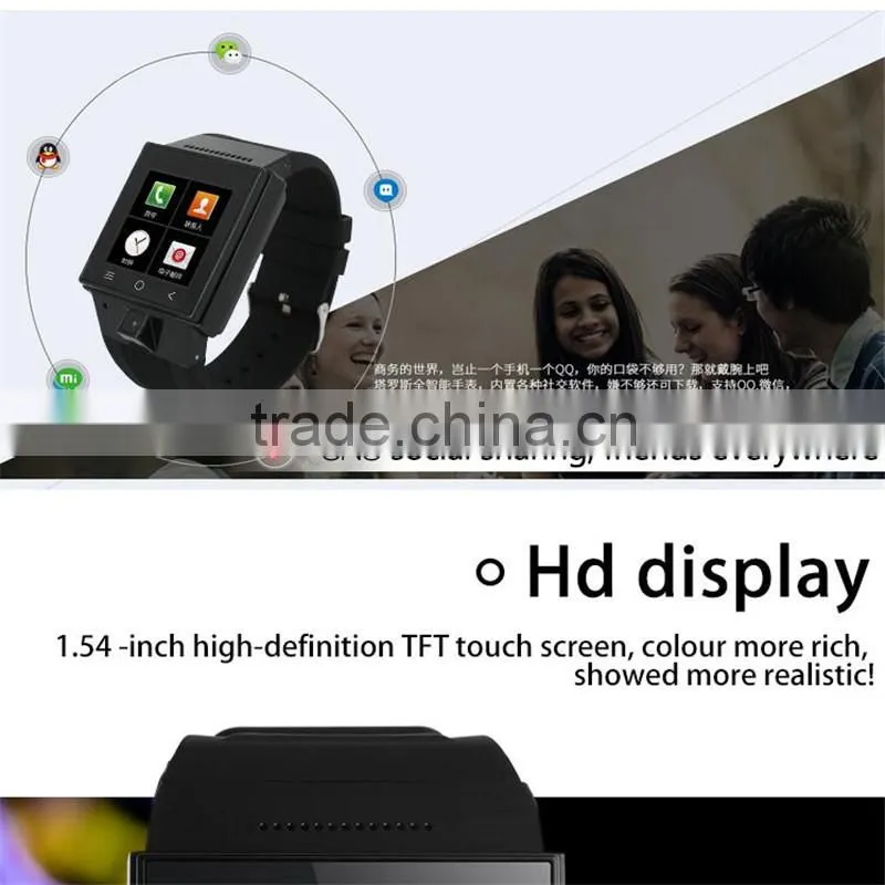 WCDMA Smartphone