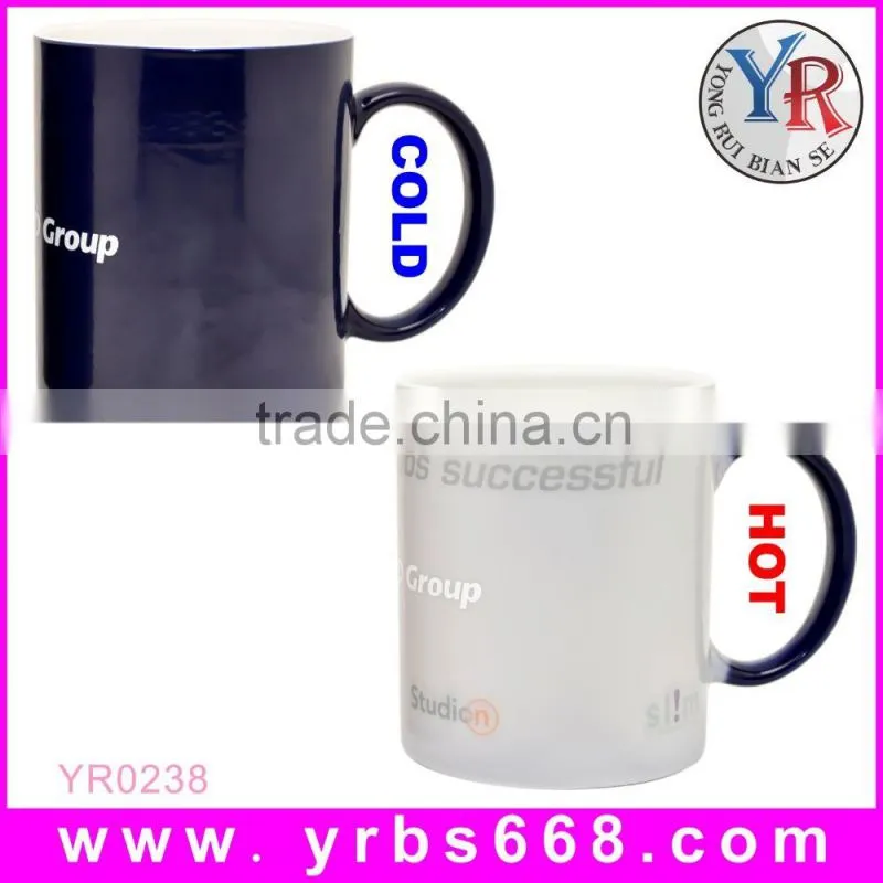 300ml Advertising photo printing innovative product magic travel mug
