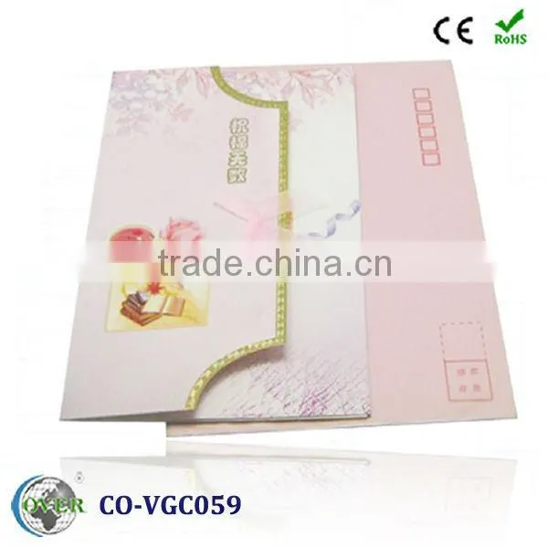 voice wedding greeting card for wedding invitation