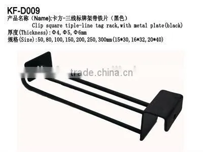 Spraying metal tag hanging rack/Display hanging hook for shop