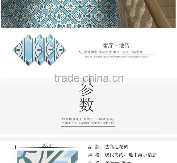 200*200mm blue color glazed ceramic bathroom tile design