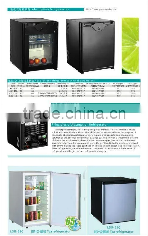 Thermoelectric Hotel Minibar 42L guangzhou OEM factory