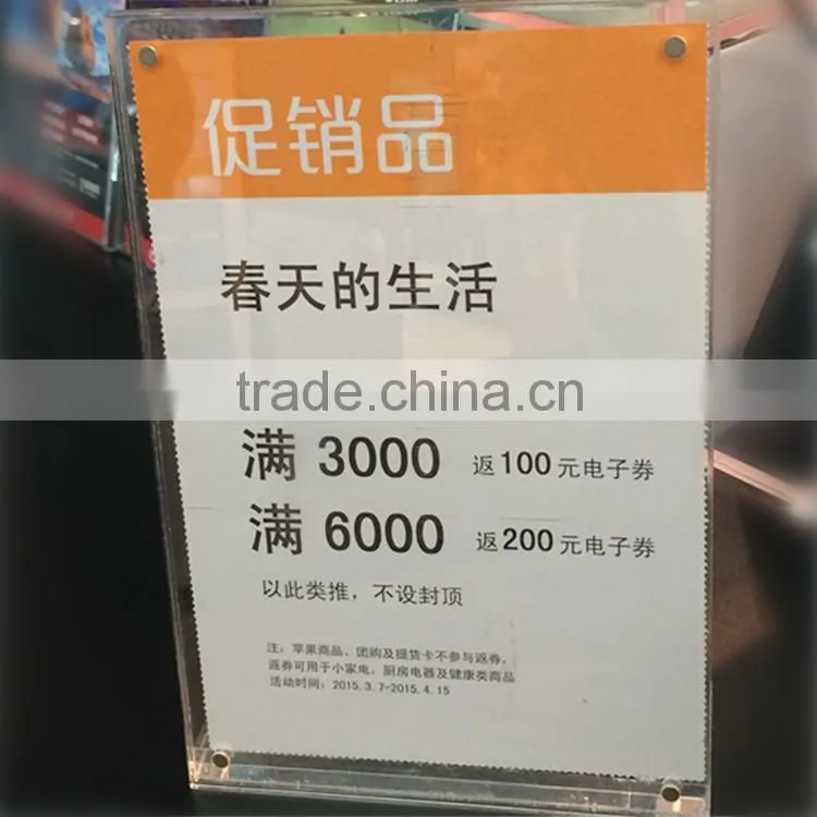 Factory wholesale cheap acrylic label holder, display supermarket labels