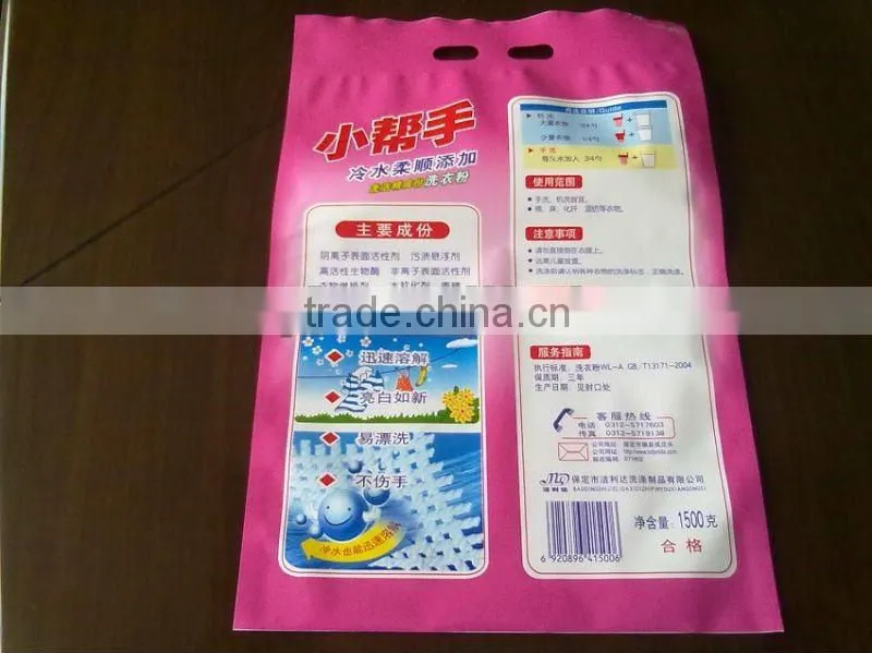 New design washing powder packing bag