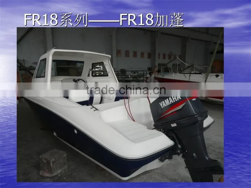 UF18 fiberglass high speed hafl cabin outboard engine yacht
