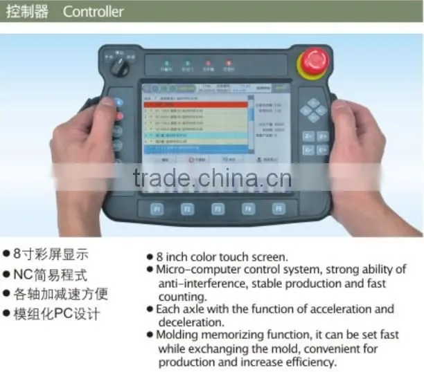 Dongguan Borunte Intelligent Equipment Robotics Factory Automation