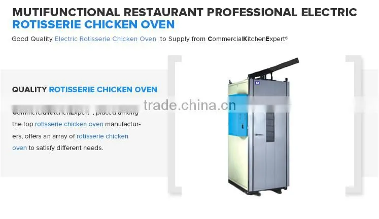 Mutifunctional Restaurant Professional Electric Rotisserie Grill Chicken Oven