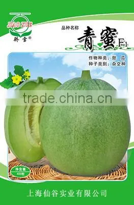 Cold Resistance Bad Weather Resistance Green Sweet Melon Seeds F1 For Growing-Green Honey F1