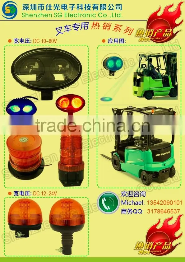 New LED blue arrow light 10w forklift safety arrow light
