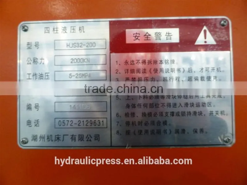 HJS32 Sheet Metal Cutting and Bending Machine