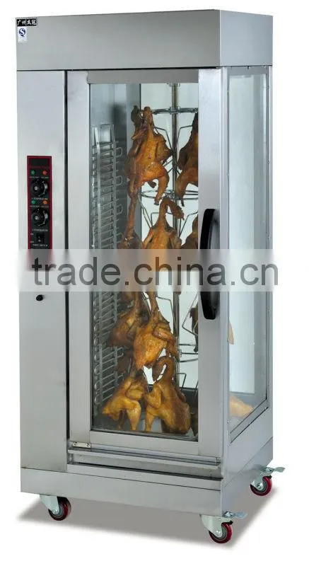 Vertical Stainless gas pig Rotisseries oven(GB-368K)