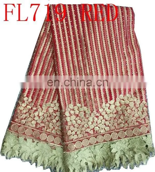 high quality swiss voile lace fabric(FL719) african wedding lace fabric