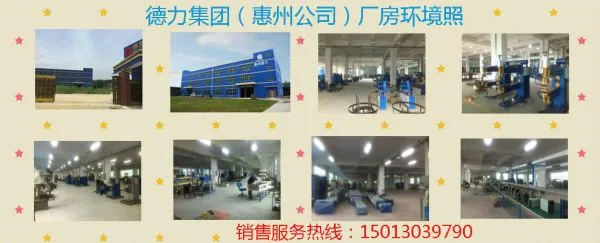 Guangzhou Durowelder Ltd company overview - view 1