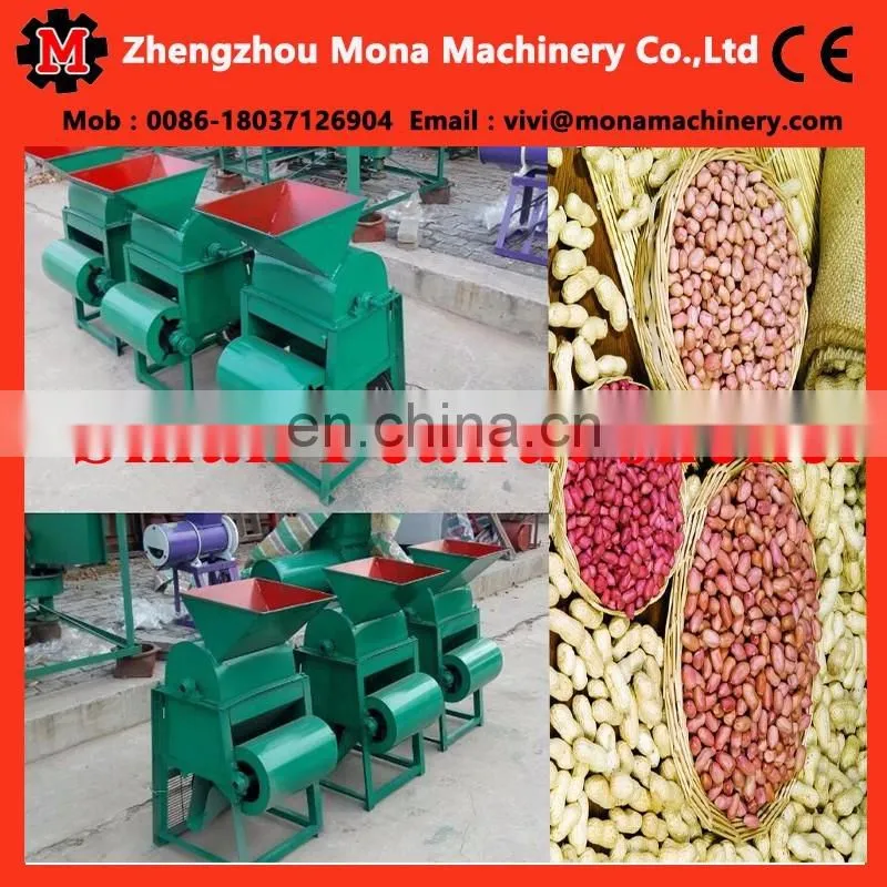 HOT SALE peanuts shell machine/peanut cracker/peanut threshing machine (skype:monamachinery)