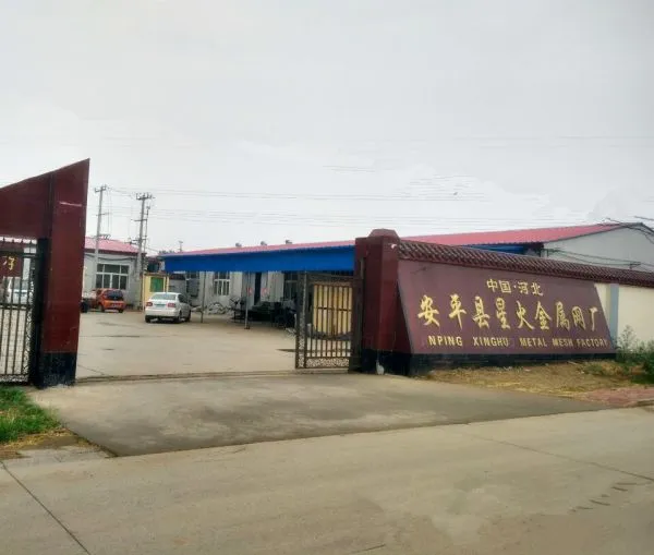 Anping County Xinghuo Metal Mesh Factory company overview - view 1