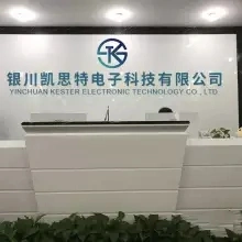 Yinchuan Kaisite Electronic Technology Co. , Ltd. company overview - view 1