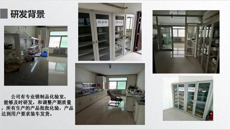 Yingkou Hongke Import And Export Co., LTD company overview - view 3