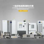 Shenzhen Neware Technology LLC company overview - view 1