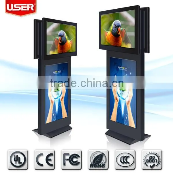 19''-70'' mall kiosk