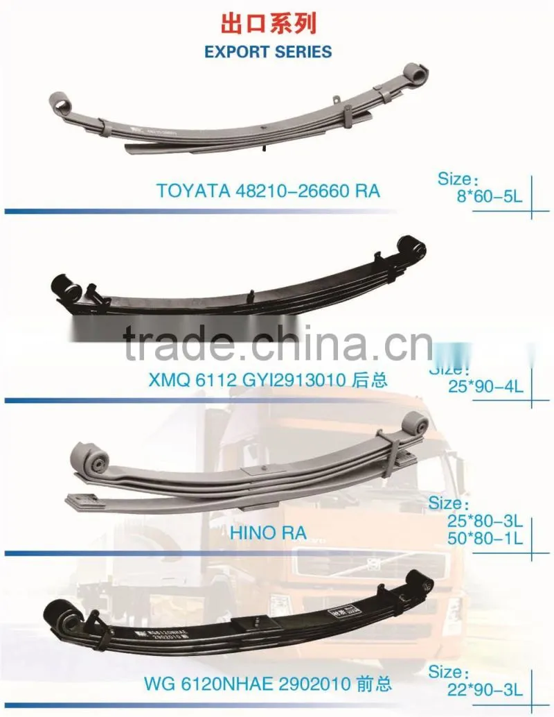 HINO trrck series heavy trailer cab and rear leaf spring plate