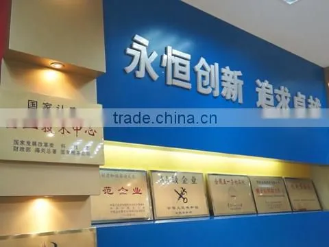 Huangshan Novel Co., Ltd. company overview - view 1