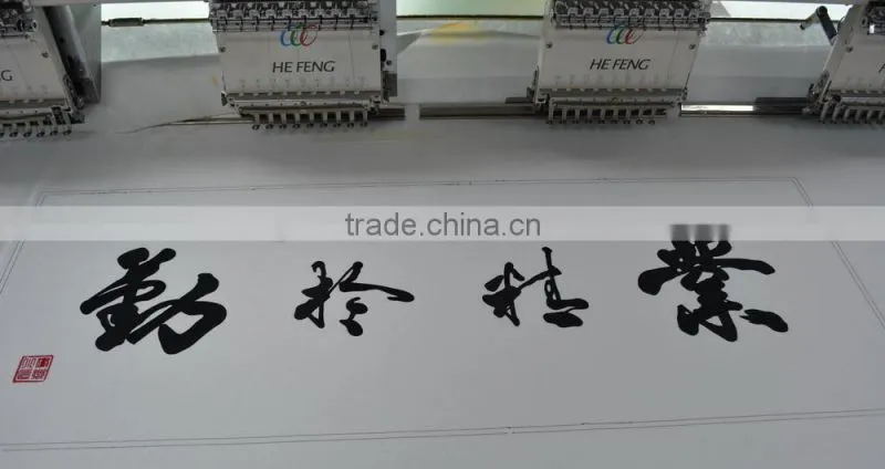 6 heads high speed computerized embroidery machine