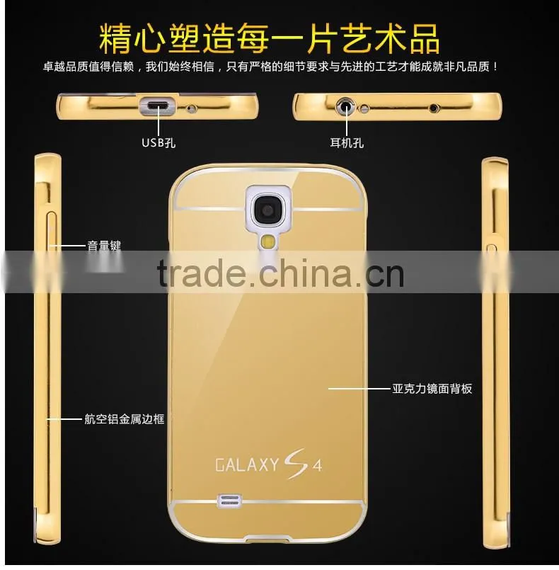 Wholesale Pricce Aluminum Bumper Mirror Cell Phone Back Cover Case For Samsung Galaxy S4