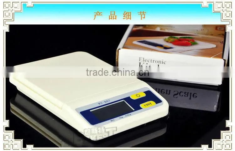 B07 BAKEST Weighing Scale for Food/Weighing Kitchen Scale/Scale for Kitchen