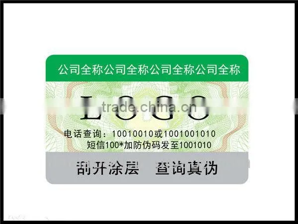 Anti-counterfeit peel off labels