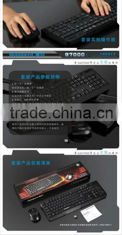 keyboard mouse