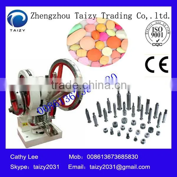 2015 popular selling big capacity pill press machine,pill making machine,pill machine