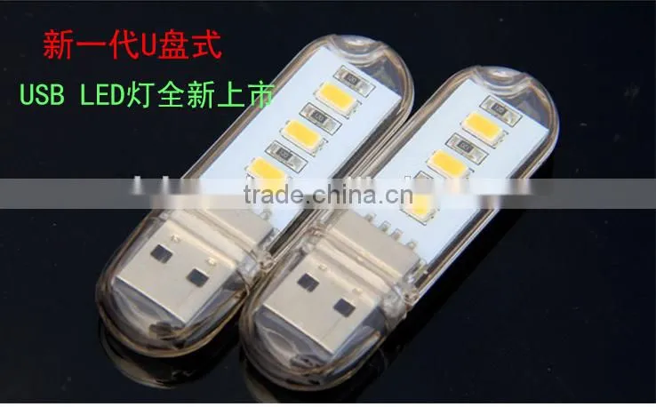 3 LED USB light Flash drive USB Light 3 LED USB night light Lamp , usb led Factory Wholesale Price Stock Available