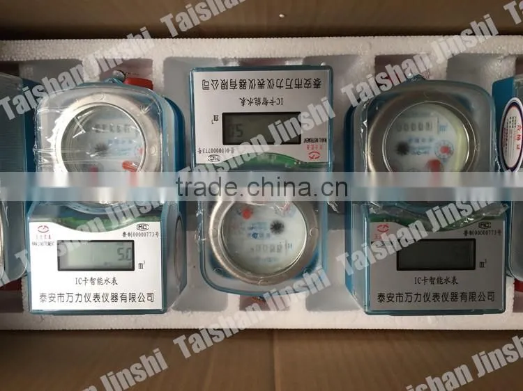 Smart Residential IC Card Prepaid Water Meter