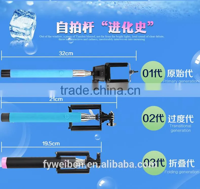 2015 Rgknse supply RK-mini 2 supreme mini extendable selfie stick, monopod selfie-stick