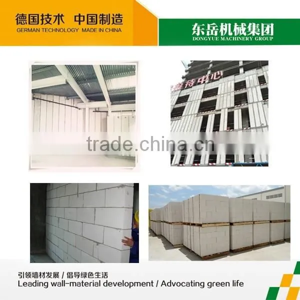 new construction building wall materials price aac blocks philippines supplier