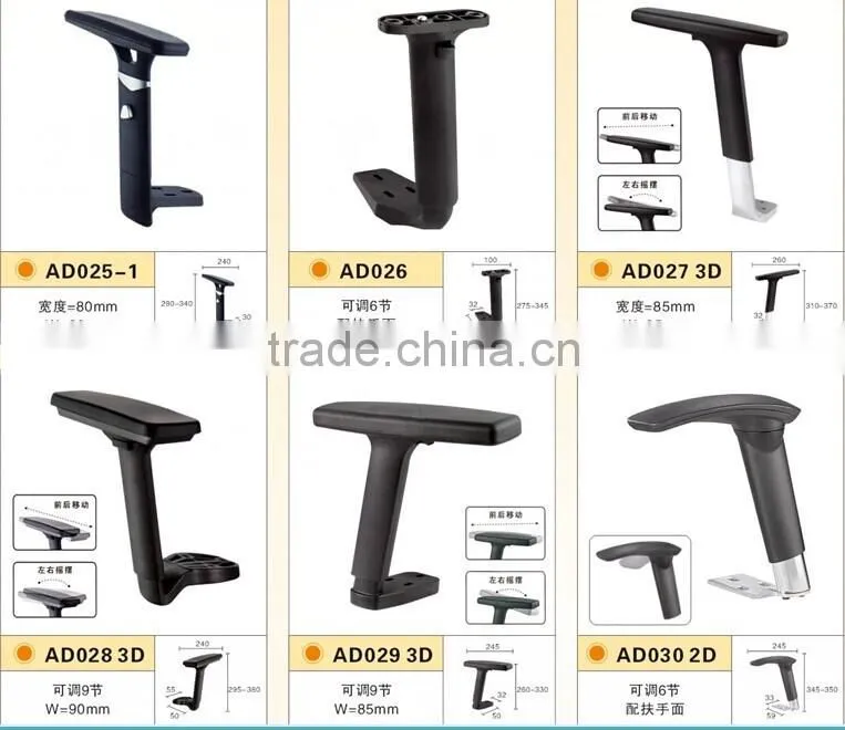 Adjustable armrest AD008