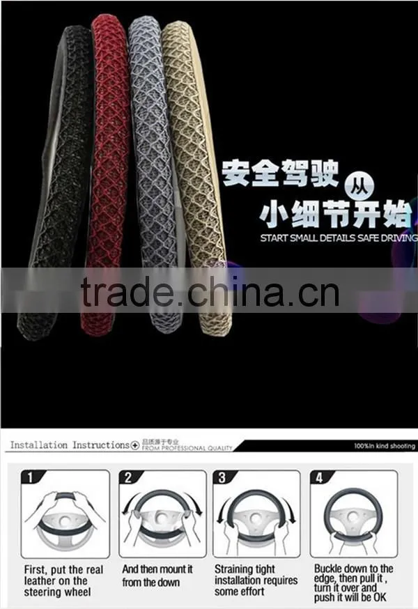 reliable quality steering wheel cover of beige