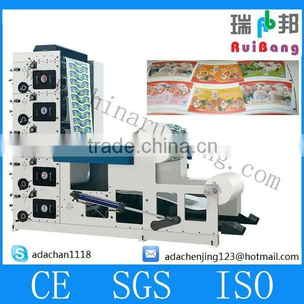 RY-850 printing cold and hot drink cups (1-6 color )